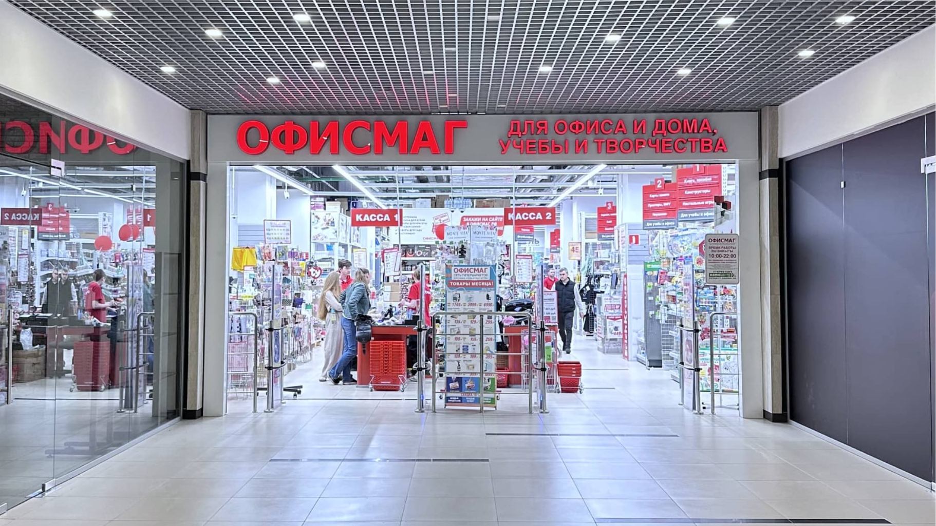 ТОРГОВЫЙ ЦЕНТР  МОКИ