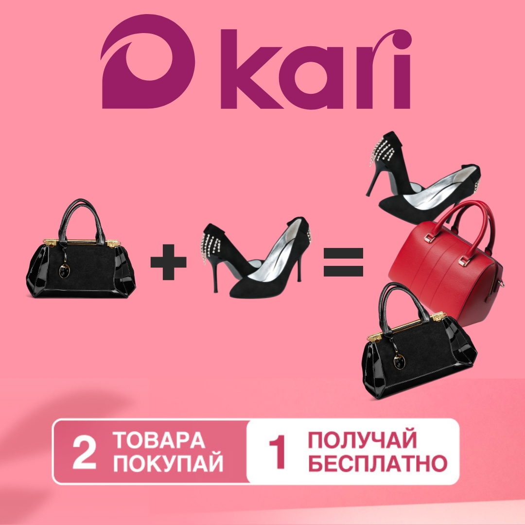 ТОРГОВЫЙ ЦЕНТР  МОКИ