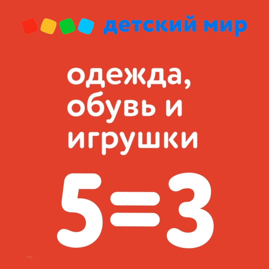 ТОРГОВЫЙ ЦЕНТР  МОКИ