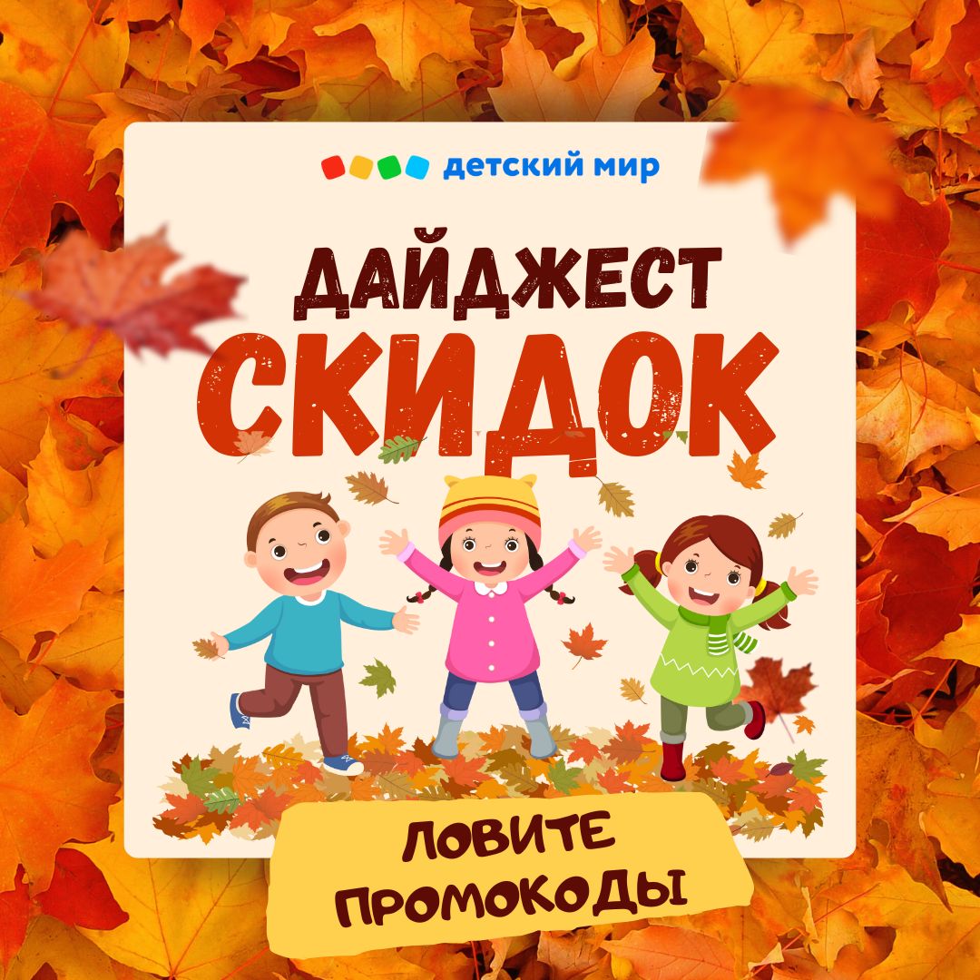ТОРГОВЫЙ ЦЕНТР  МОКИ