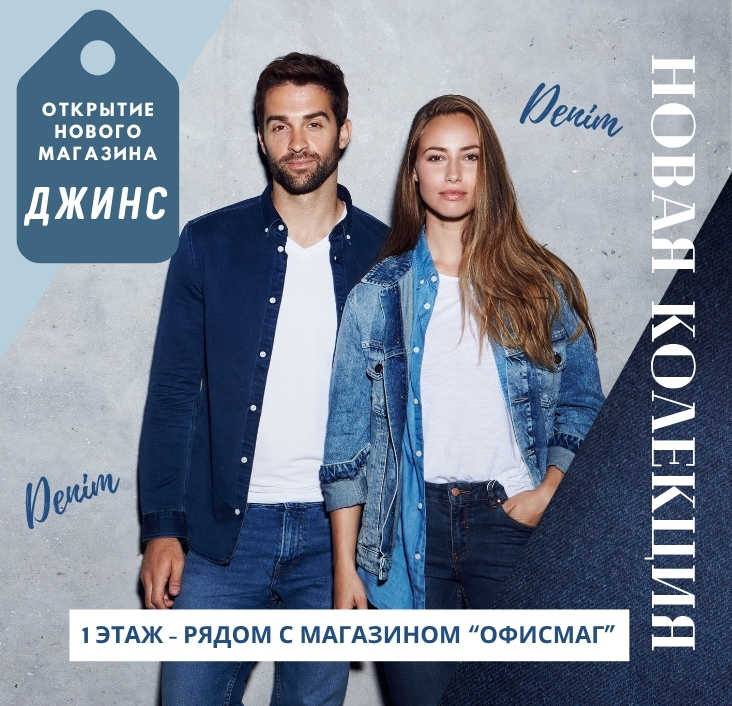 ТОРГОВЫЙ ЦЕНТР  МОКИ