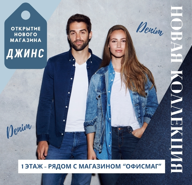 ТОРГОВЫЙ ЦЕНТР  МОКИ