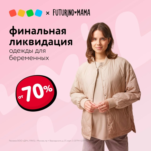 ТОРГОВЫЙ ЦЕНТР  МОКИ