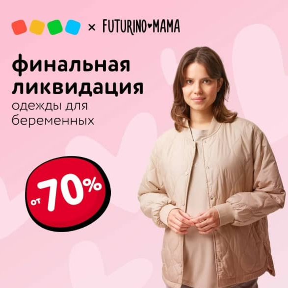 ТОРГОВЫЙ ЦЕНТР  МОКИ