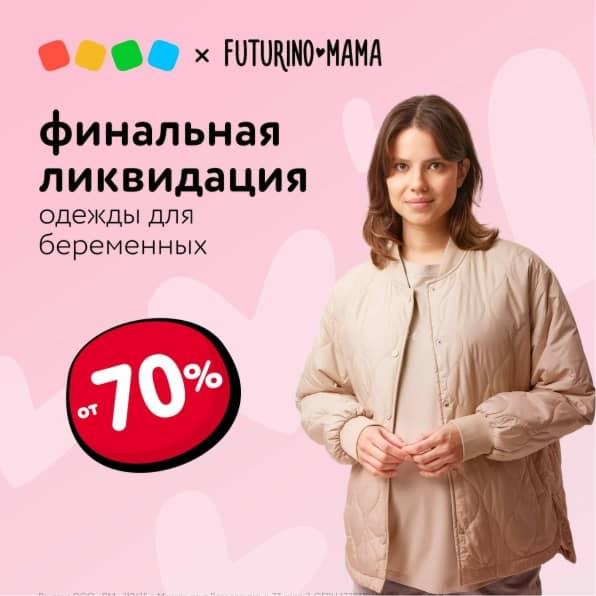 ТОРГОВЫЙ ЦЕНТР  МОКИ