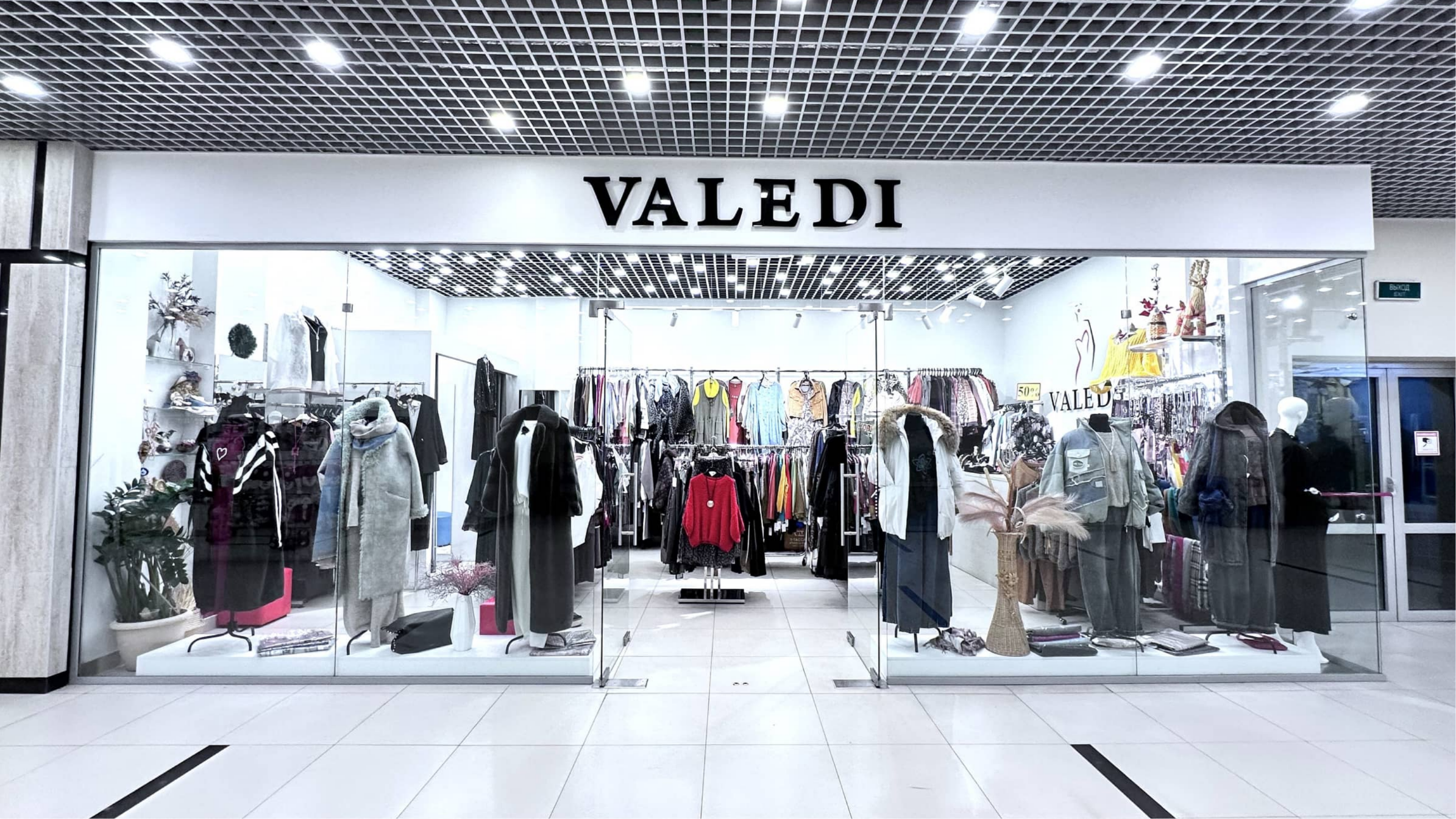 Магазины женской одежды в ТЦ Моки