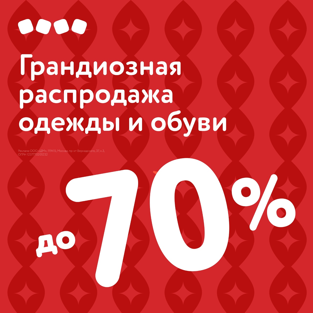 ТОРГОВЫЙ ЦЕНТР  МОКИ