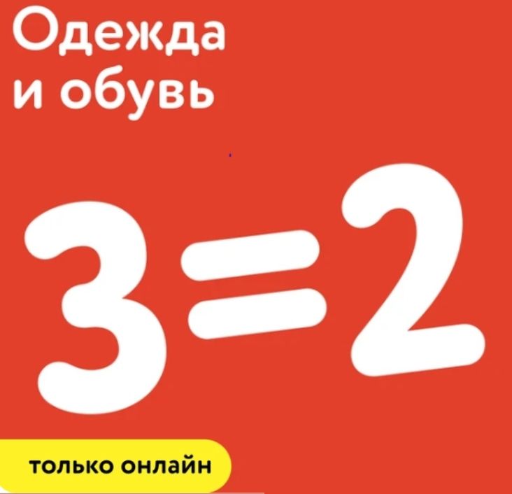 ТОРГОВЫЙ ЦЕНТР  МОКИ