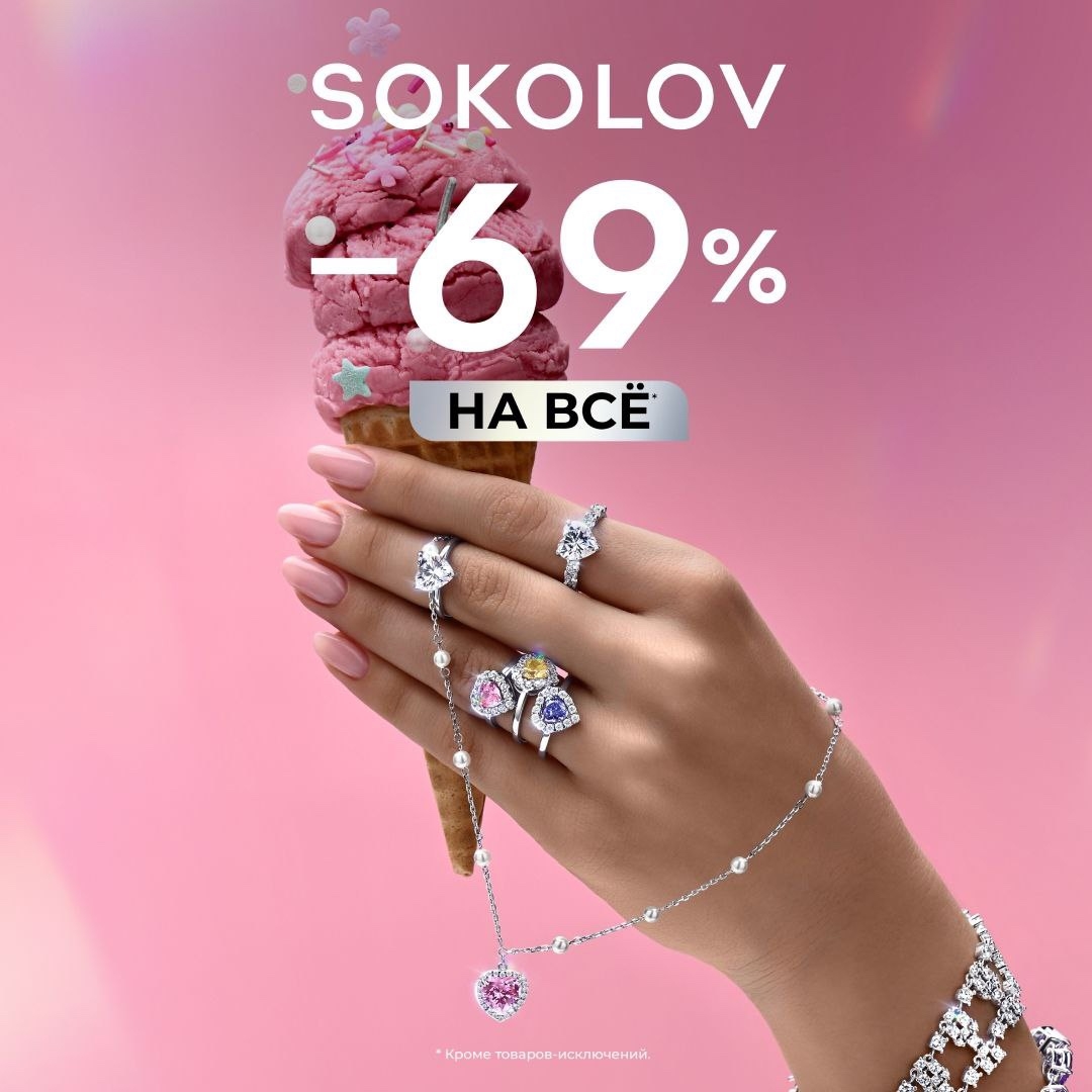 ТОРГОВЫЙ ЦЕНТР  МОКИ