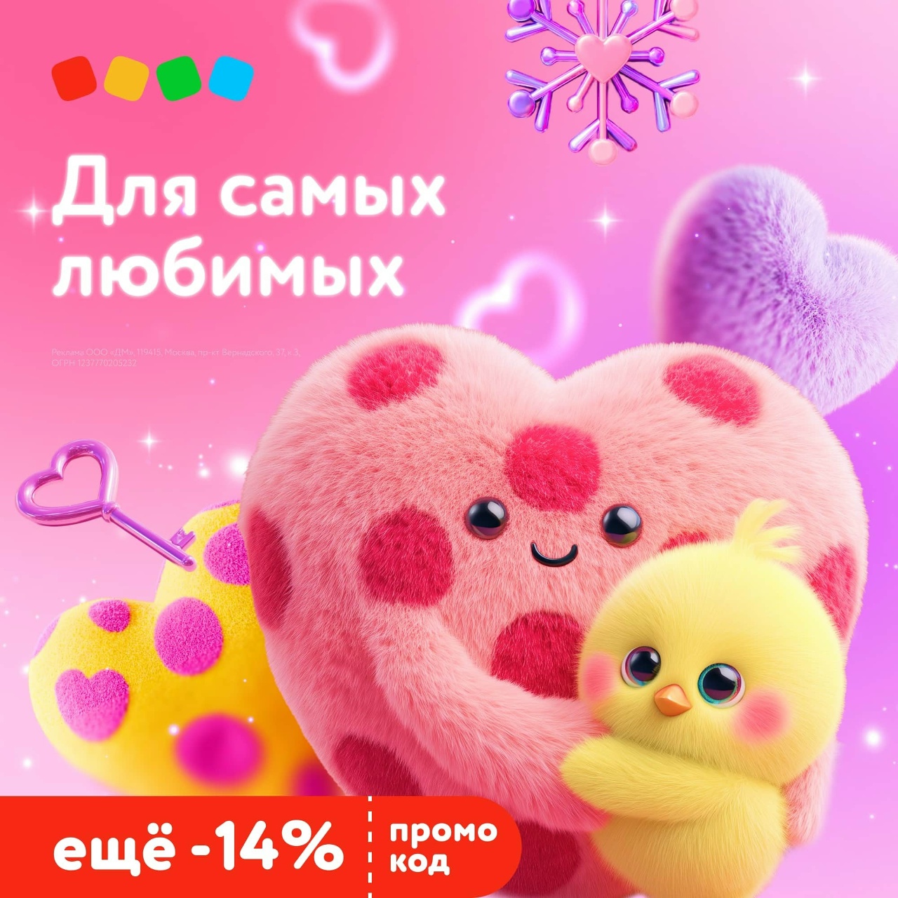 ТОРГОВЫЙ ЦЕНТР  МОКИ