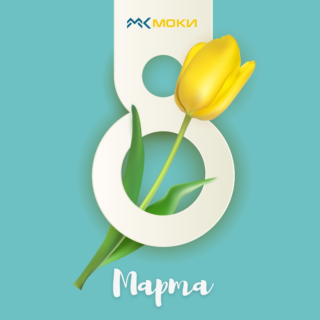 ТОРГОВЫЙ ЦЕНТР  МОКИ