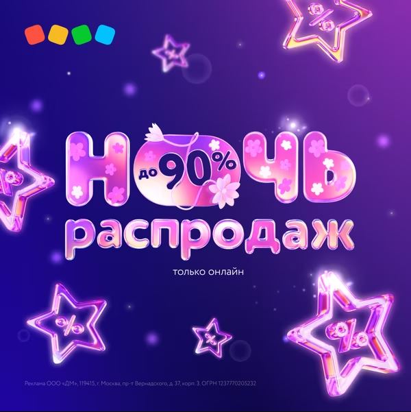 ТОРГОВЫЙ ЦЕНТР  МОКИ