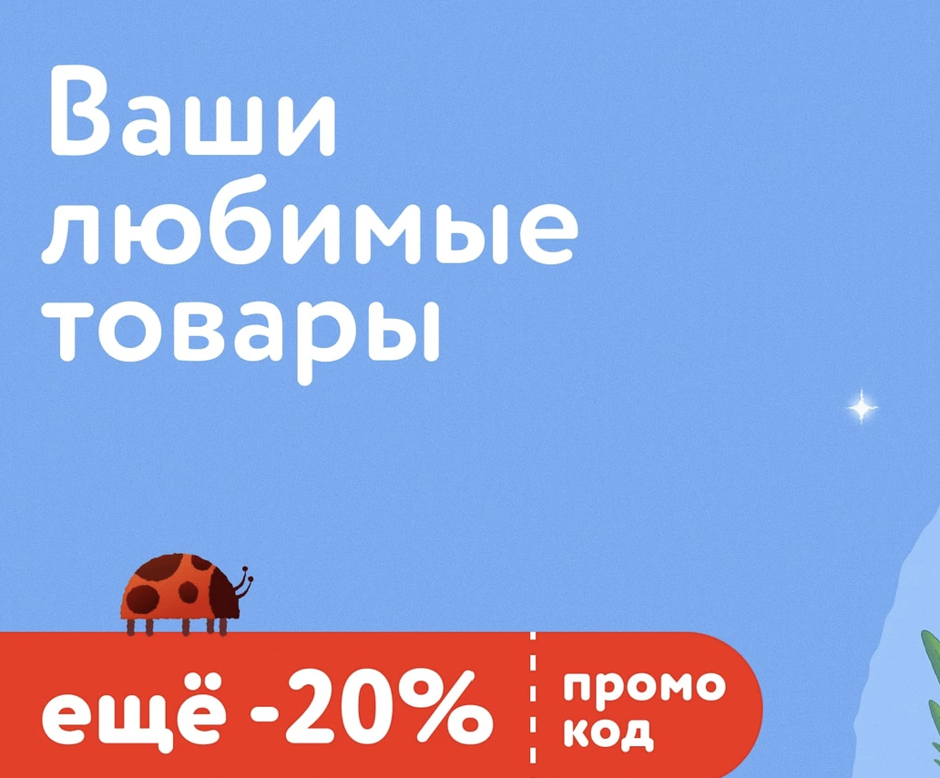 ТОРГОВЫЙ ЦЕНТР  МОКИ