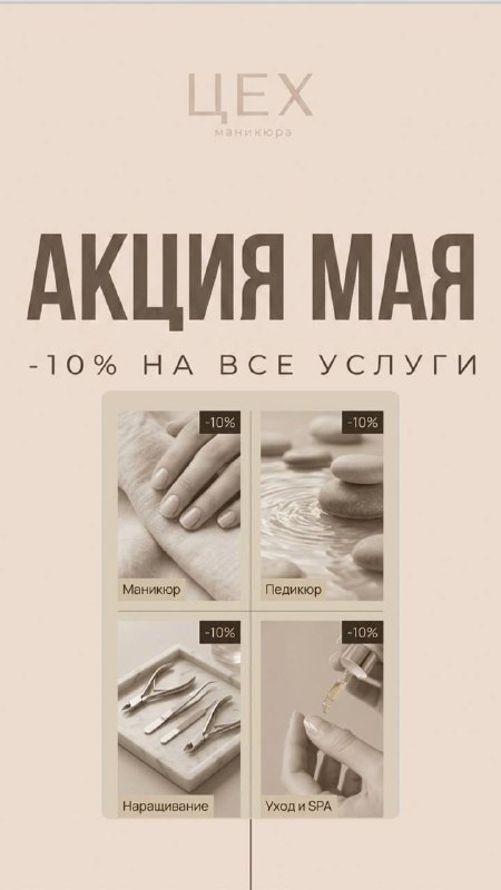 ТОРГОВЫЙ ЦЕНТР  МОКИ