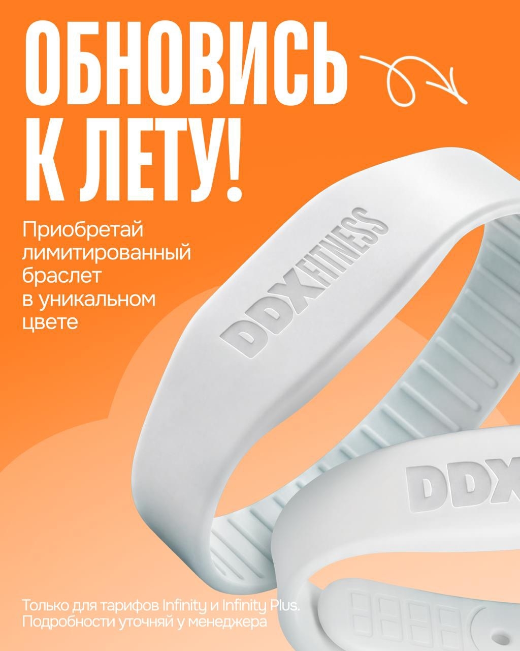 ТОРГОВЫЙ ЦЕНТР  МОКИ