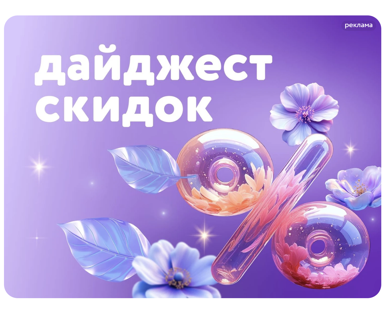 ТОРГОВЫЙ ЦЕНТР  МОКИ