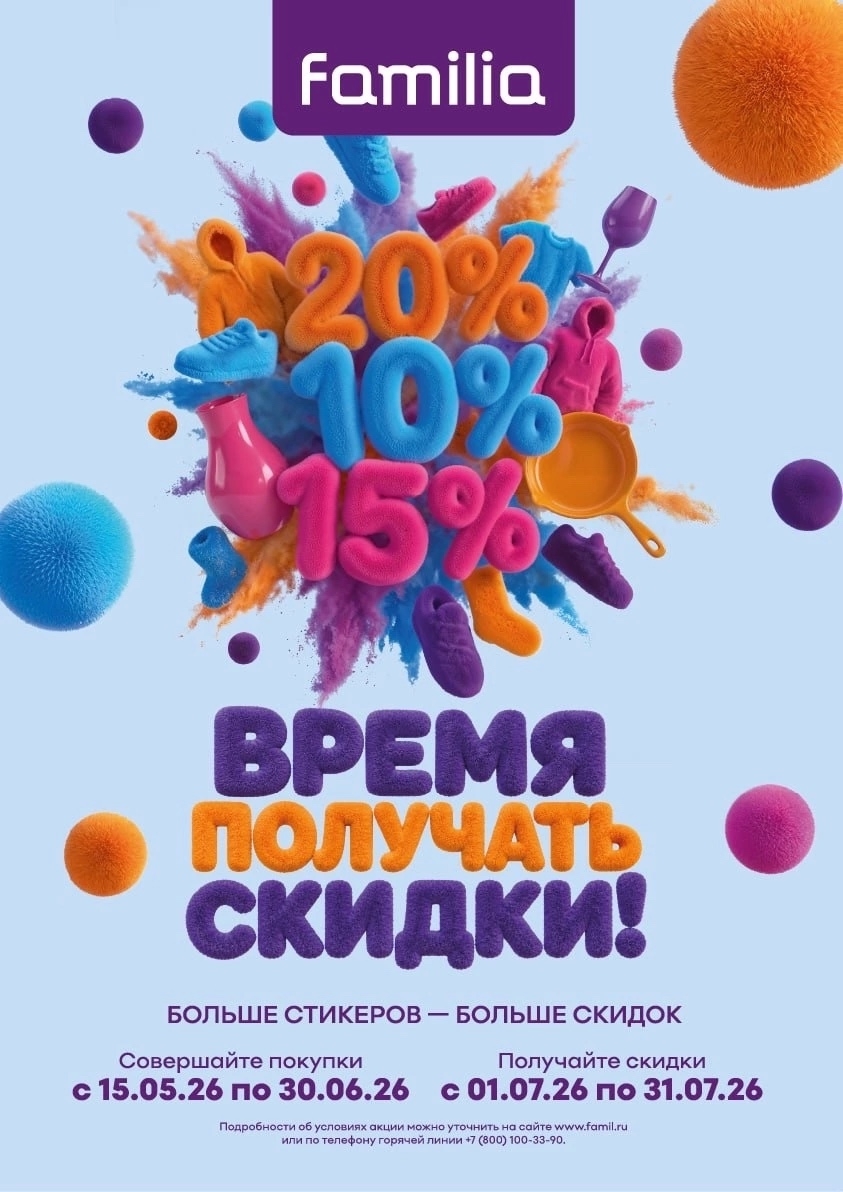 ТОРГОВЫЙ ЦЕНТР  МОКИ