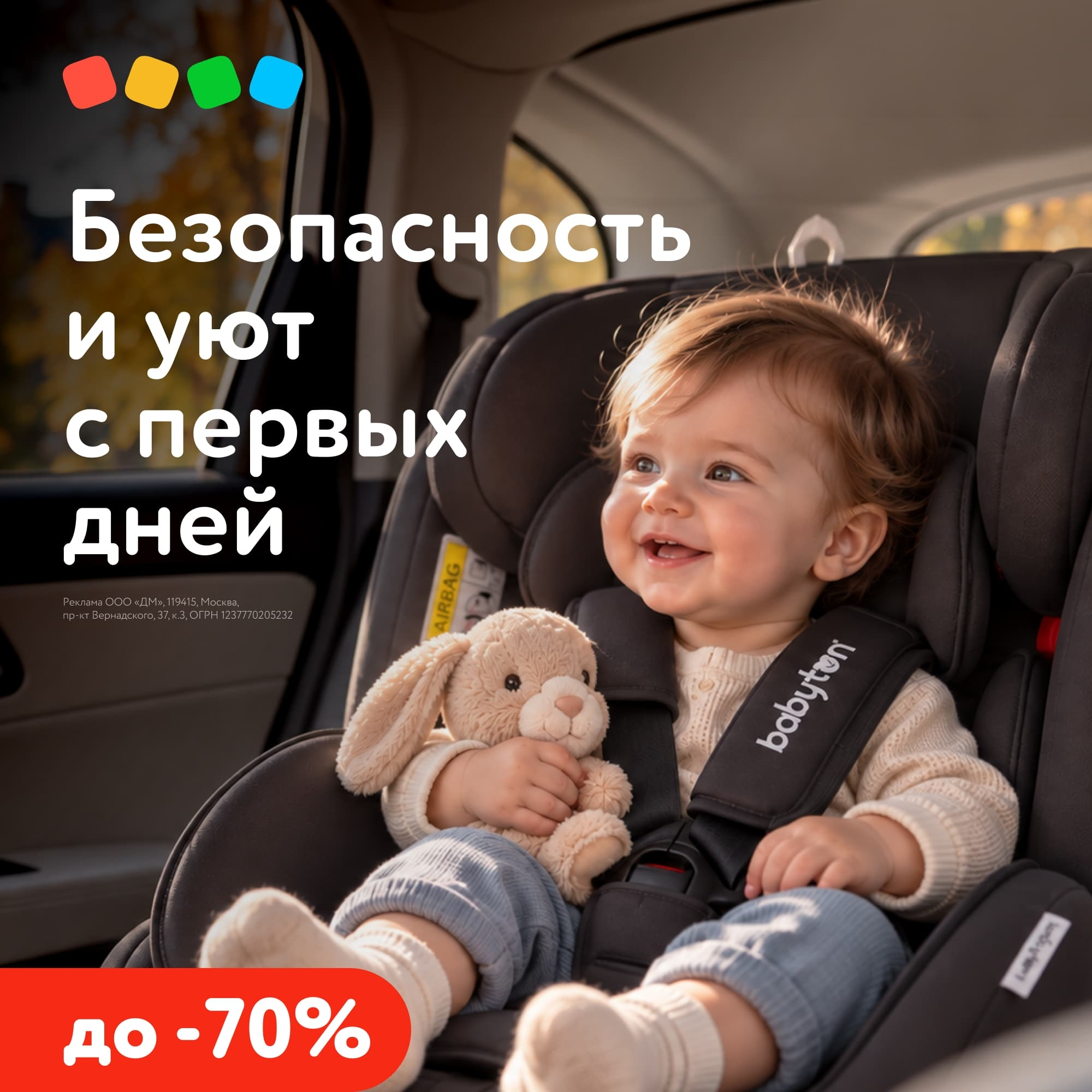 ТОРГОВЫЙ ЦЕНТР  МОКИ